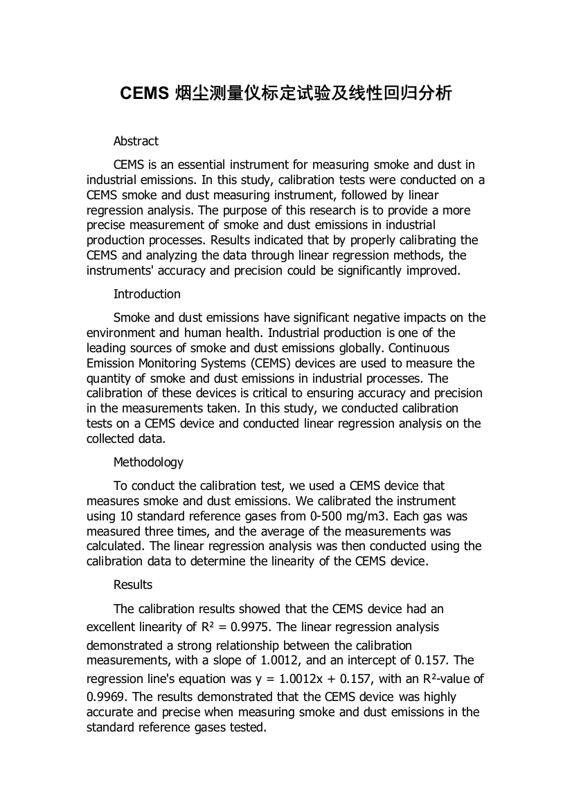 CEMS烟尘测量仪标定试验及线性回归分析