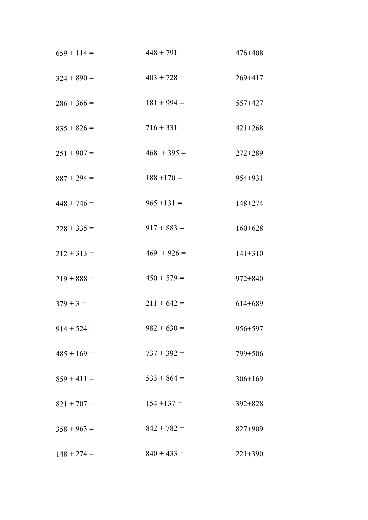 三位数加减法口算题10道