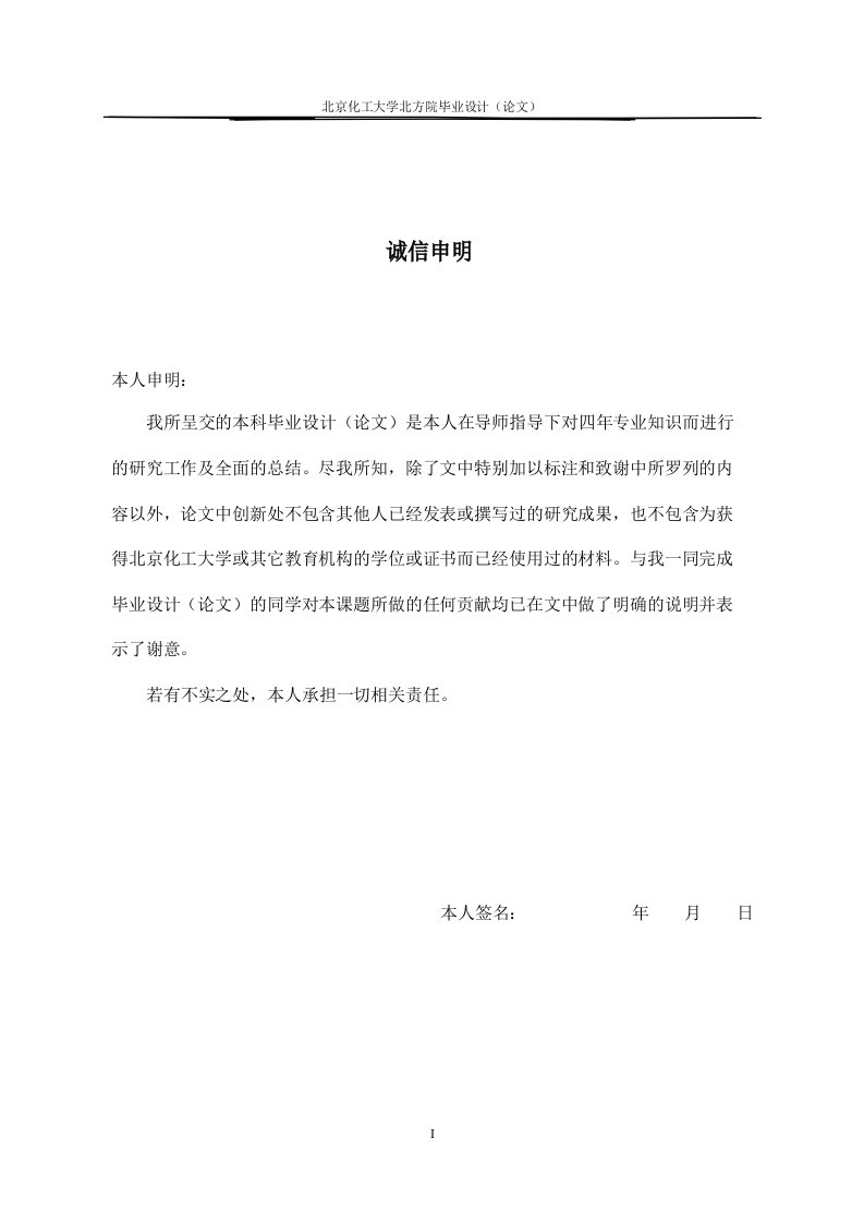 基于Web的网上购物商城的设计与实现