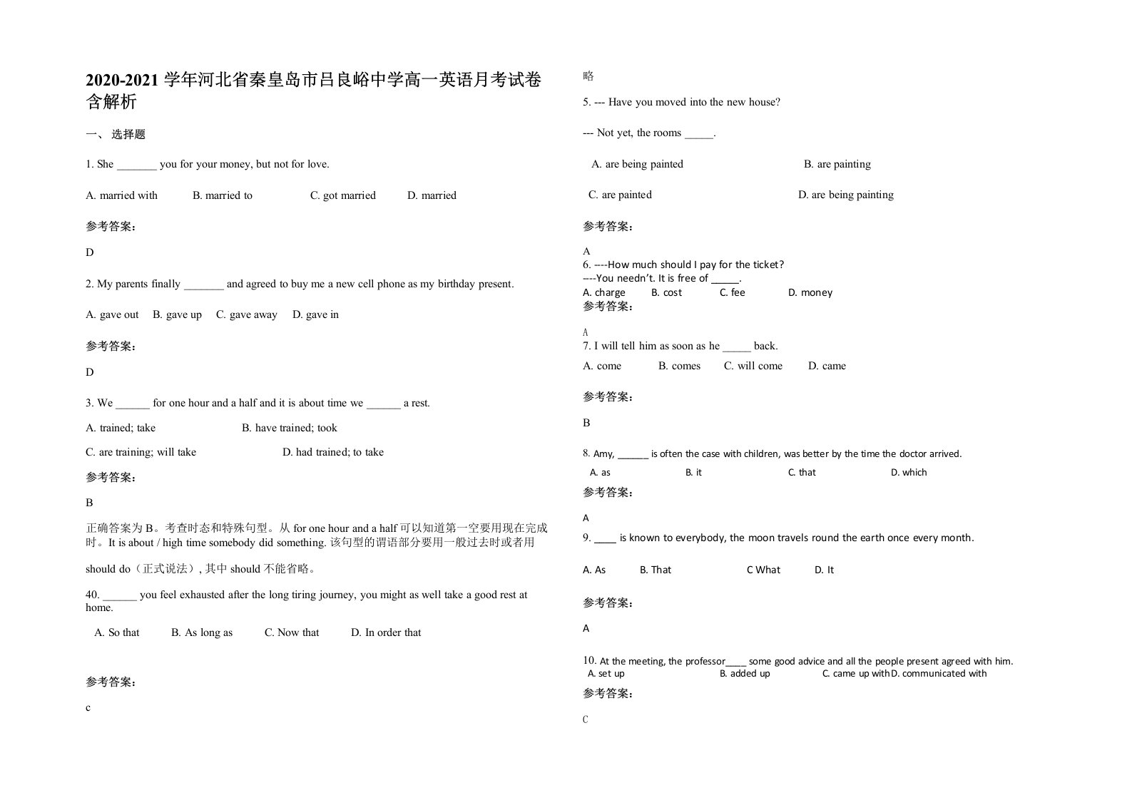 2020-2021学年河北省秦皇岛市吕良峪中学高一英语月考试卷含解析