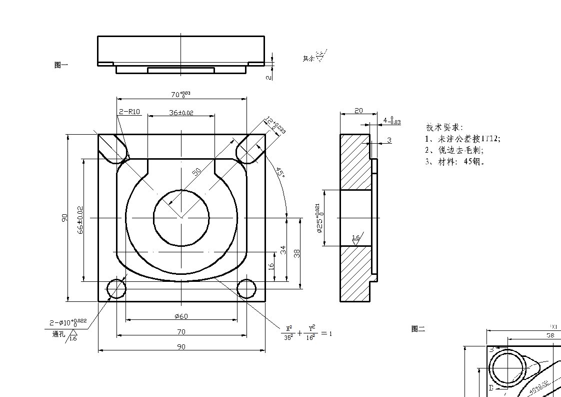 加工中心高级图纸