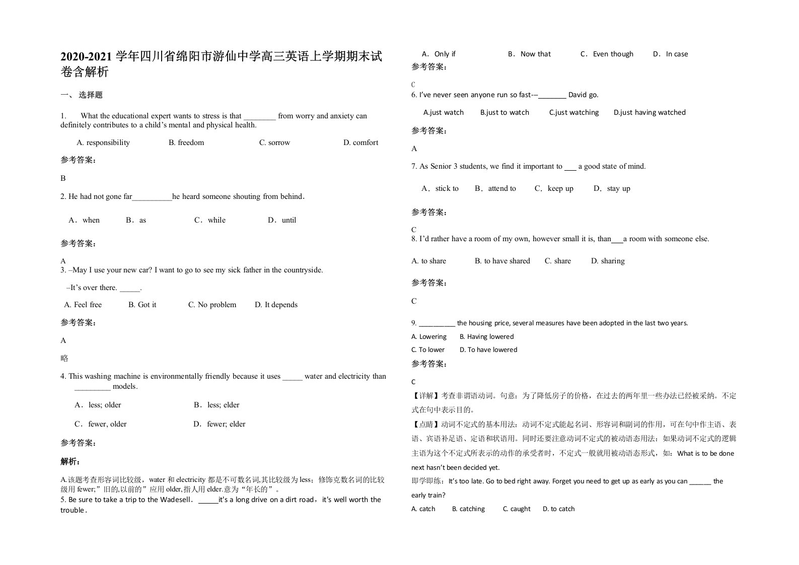 2020-2021学年四川省绵阳市游仙中学高三英语上学期期末试卷含解析