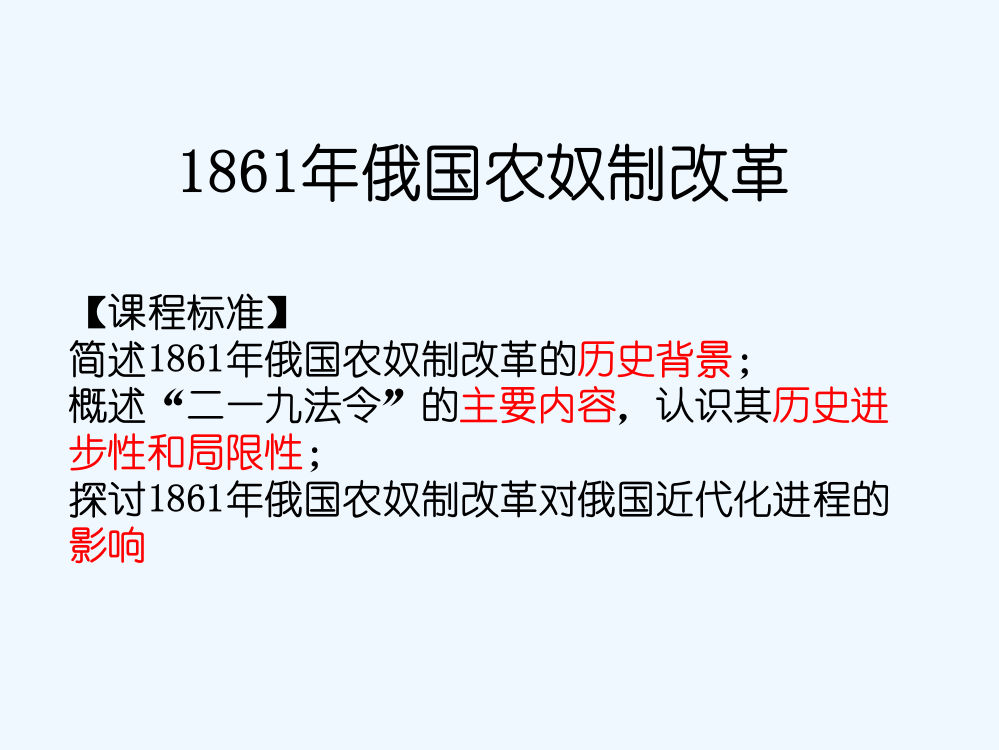 山东教师全员远程研修优秀作业