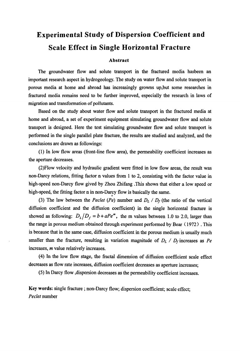 水平单裂隙溶质运移弥散系数和其尺度效应实验研究