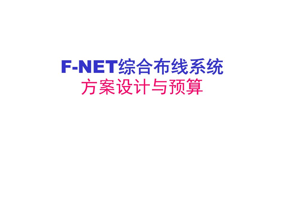 FNET