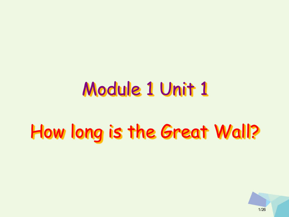 六年级英语上册-Unit-1-How-long-is-the-Great-Wall教案省公开课一等奖