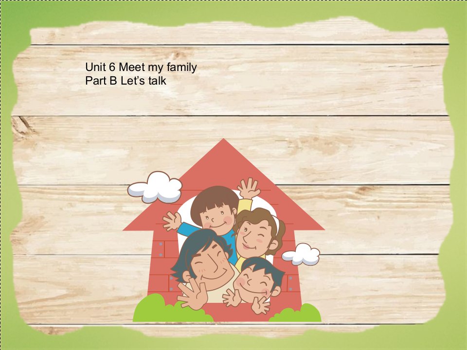 小学英语四年级上册Unit6-Meet-My-Family-B-Let_s-talk