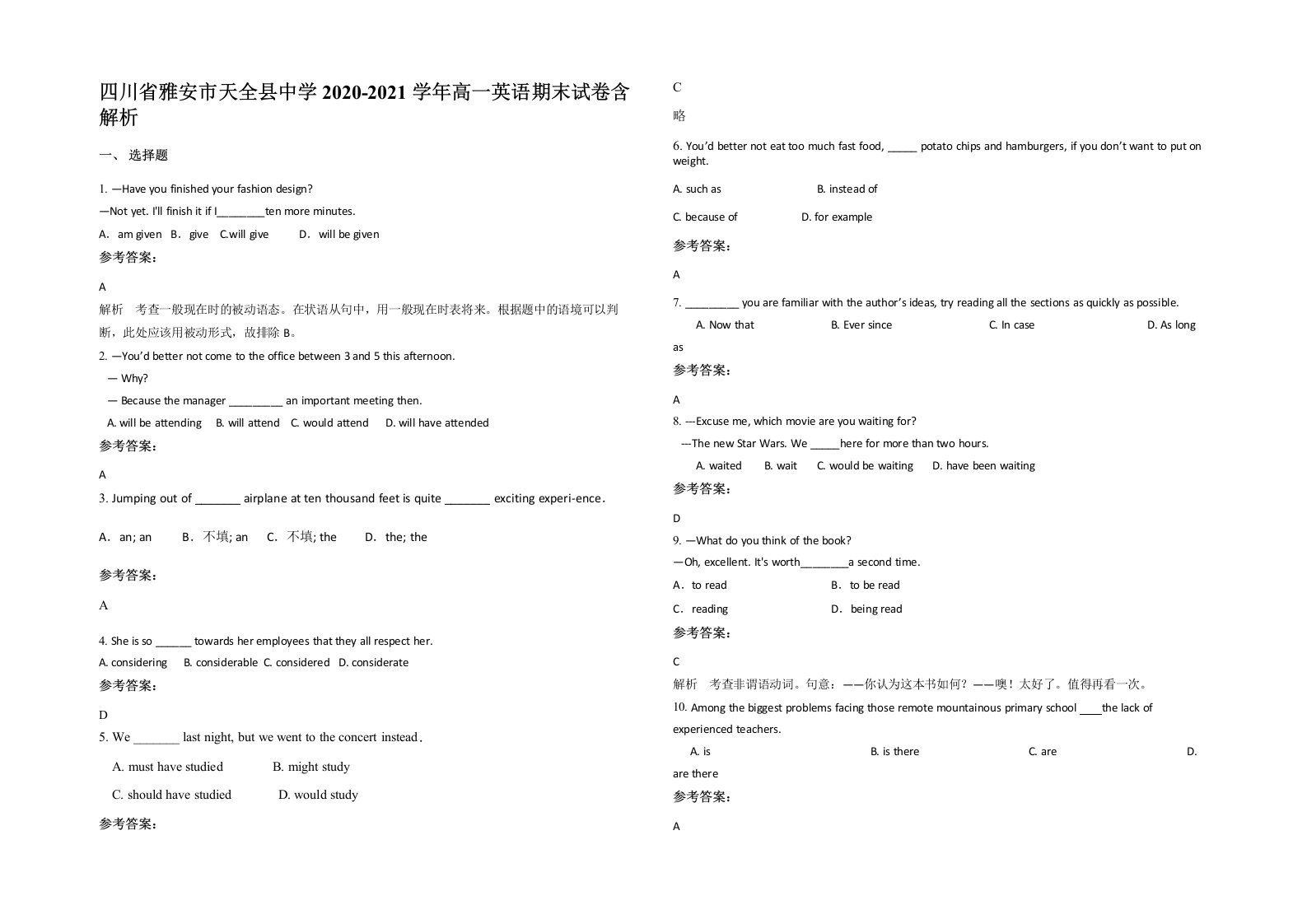 四川省雅安市天全县中学2020-2021学年高一英语期末试卷含解析