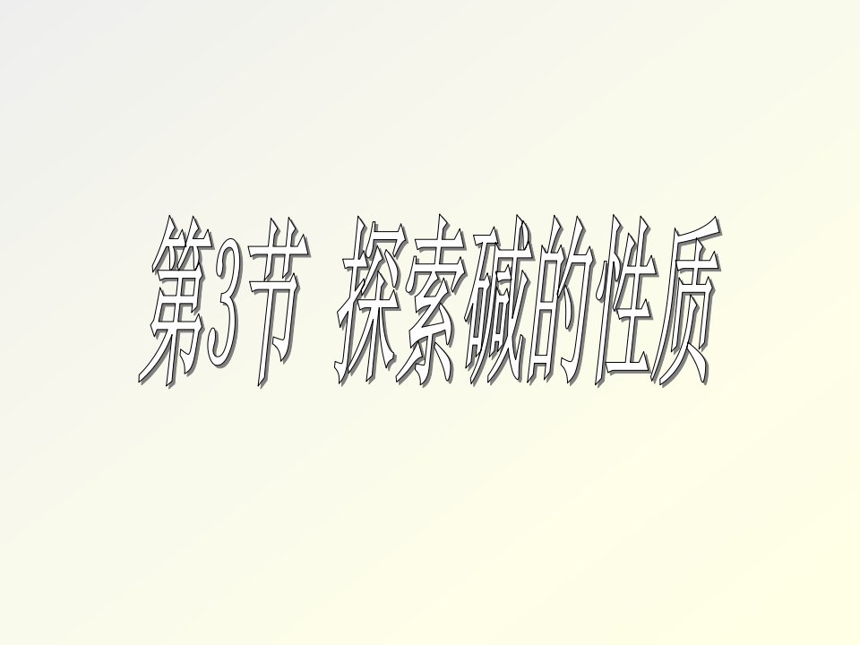 精品根据省建设厅湖北省建筑工程施工..18