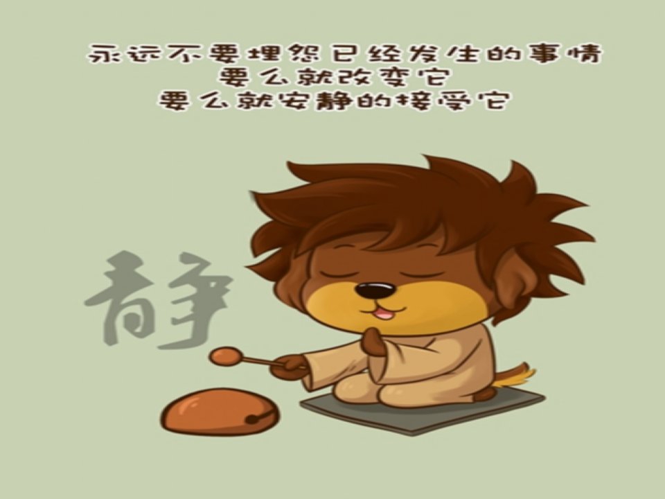 生活中的化学(选修课用)课件