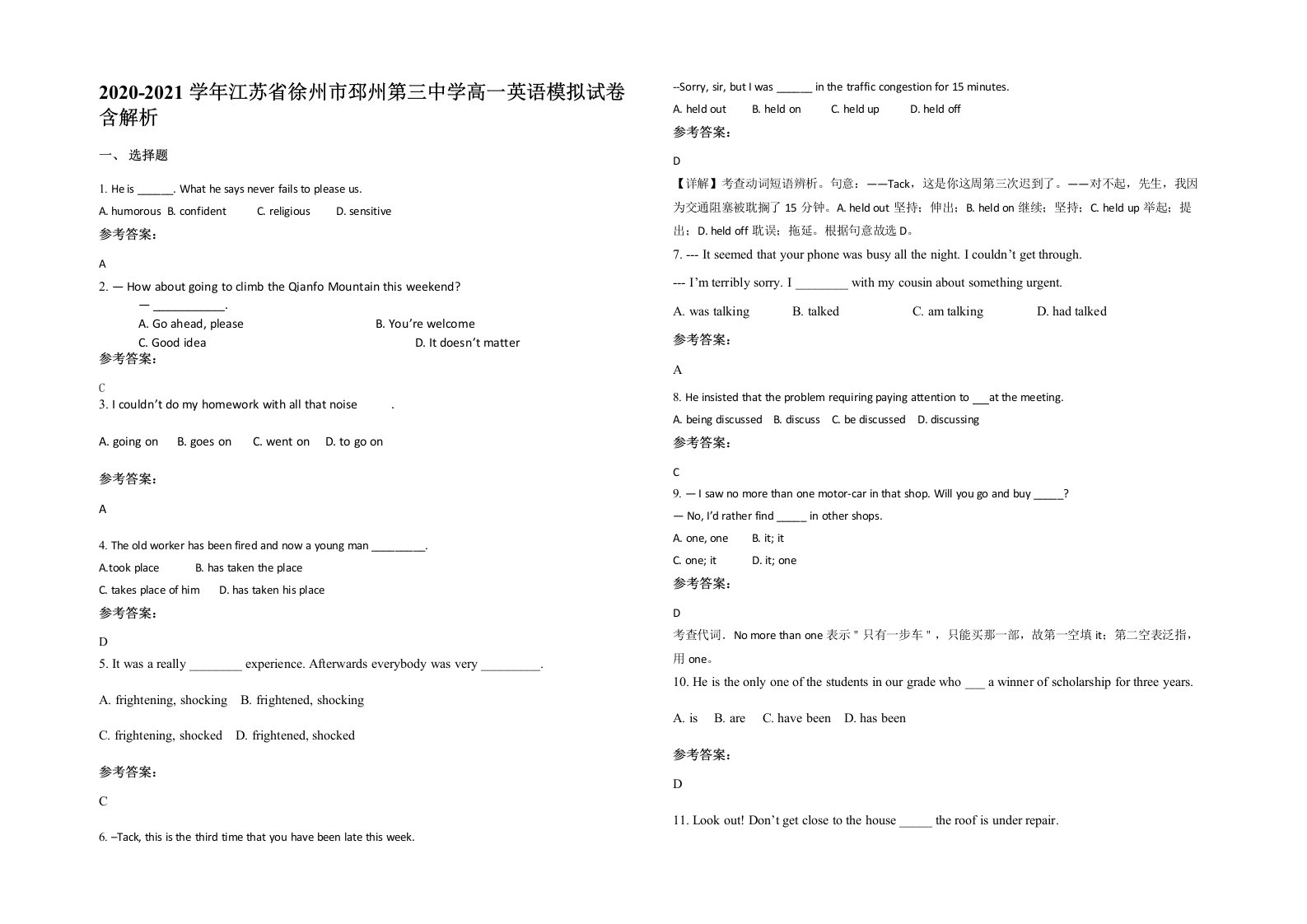 2020-2021学年江苏省徐州市邳州第三中学高一英语模拟试卷含解析