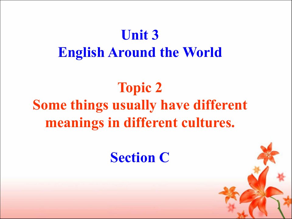 Unit3__Topic2__SectionC__精品课件