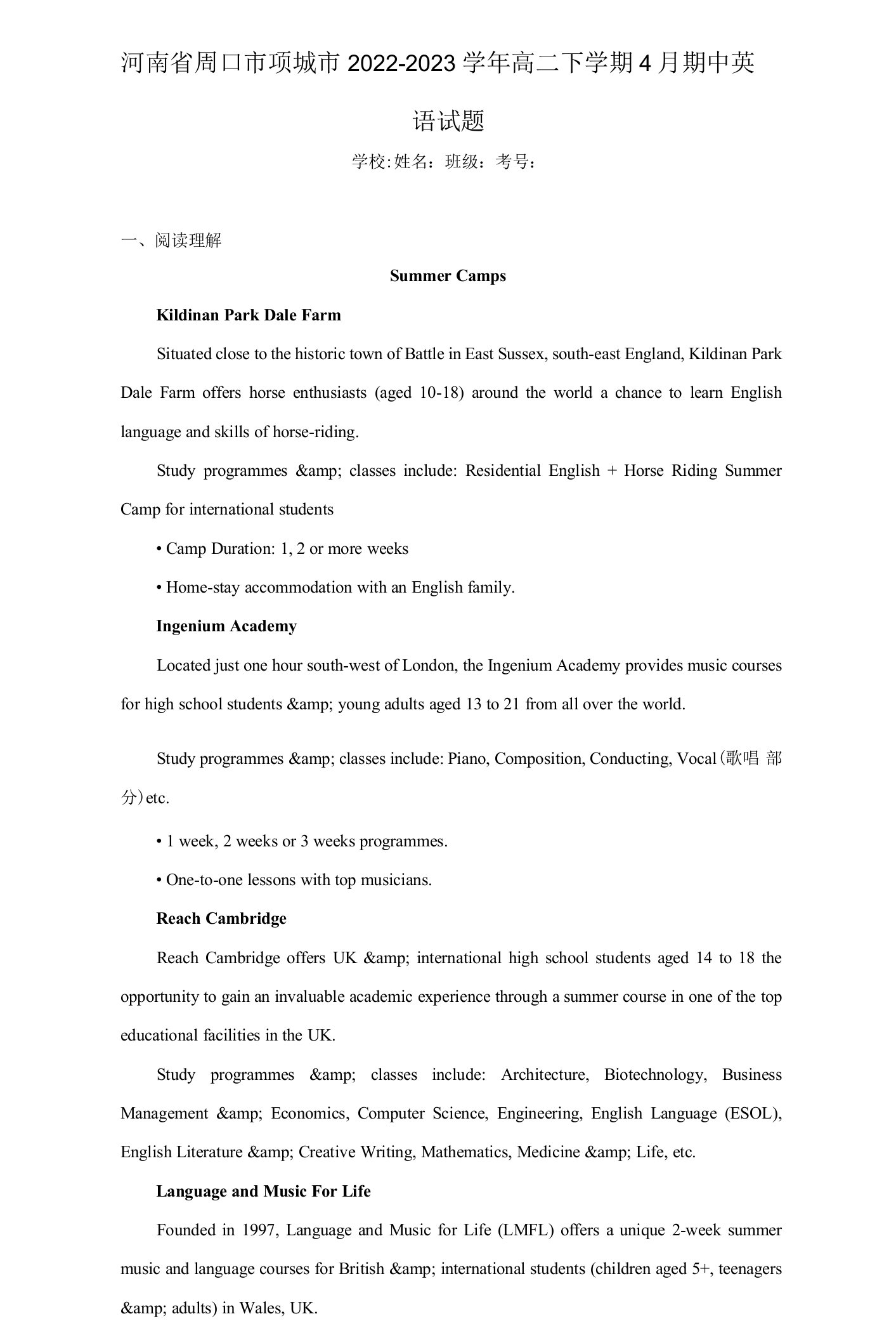 河南省周口市项城市2022-2023学年高二下学期4月期中英语试题