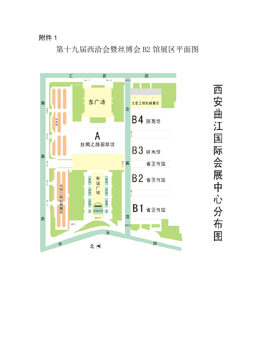 第五届中部博览会江西综合展区展览方案