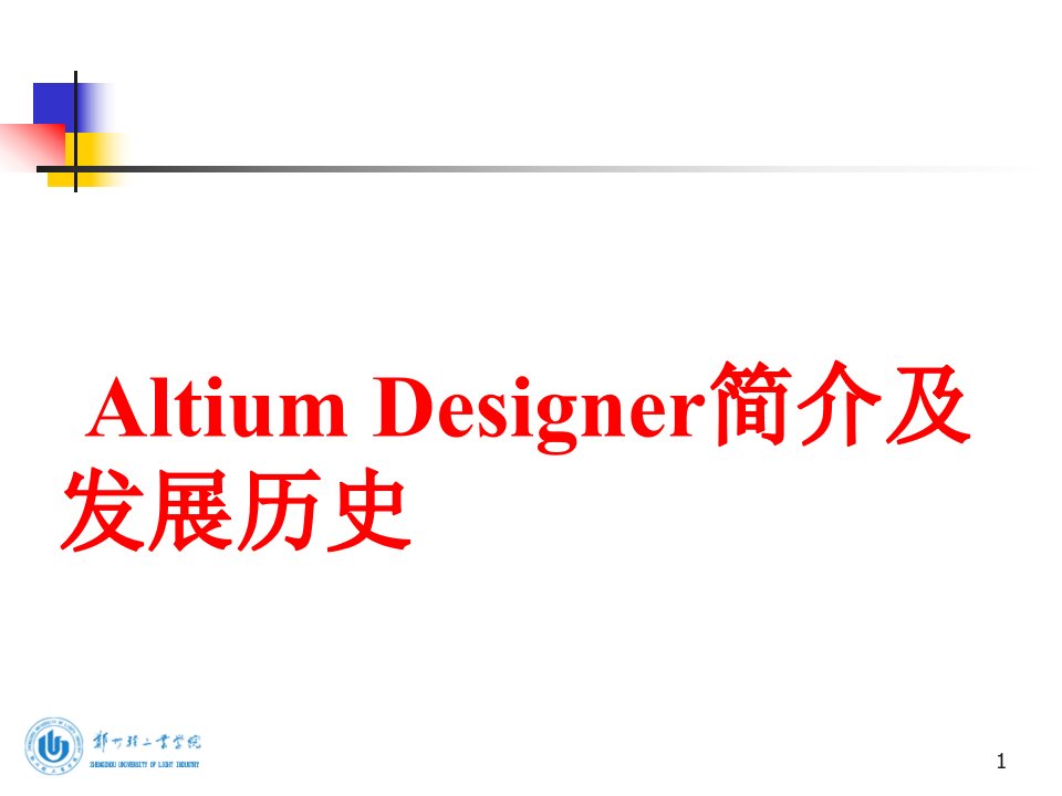 Altium