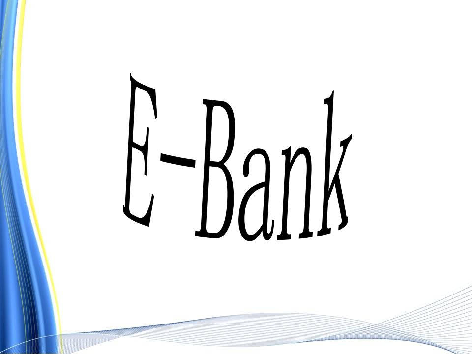 《Ebank电子银行》PPT课件