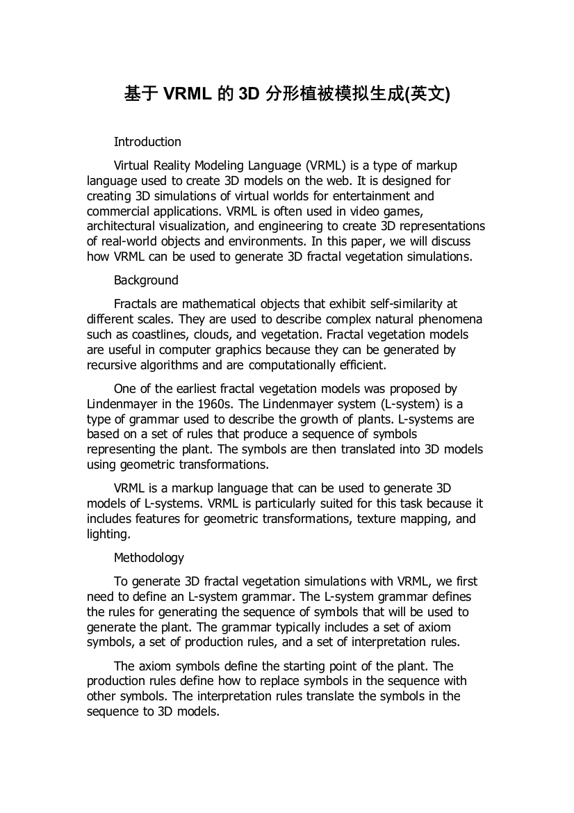 基于VRML的3D分形植被模拟生成(英文)
