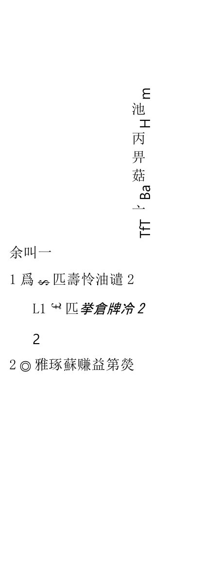 包络检波器的设计与实现