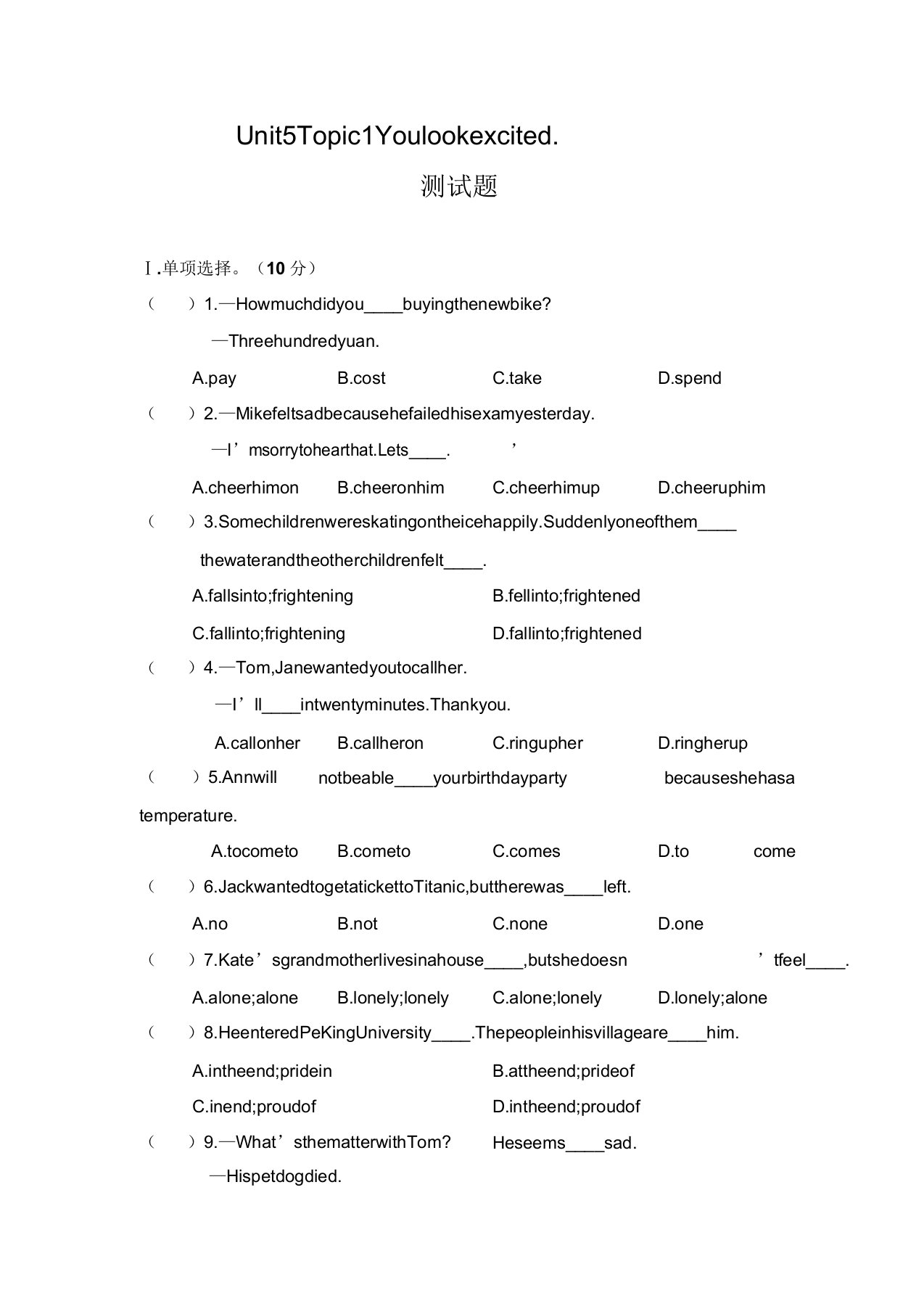 八年级英语下册Unit5Topic1测试题(含答案解析)仁爱版