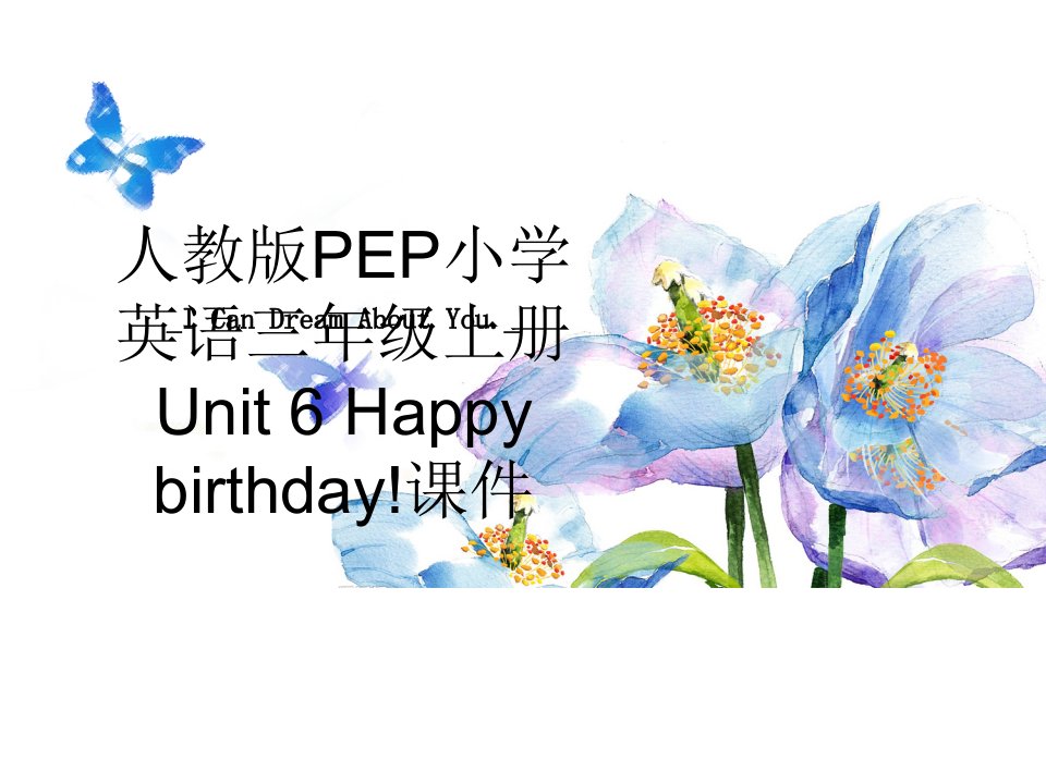 人教版PEP小学英语三年级上册Unit