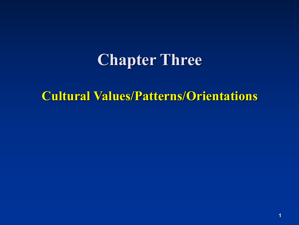 Chapter-3-Cultural-values跨文化交际文化价值观模式