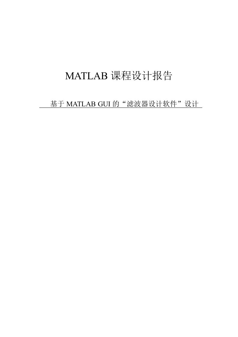 MATLAB