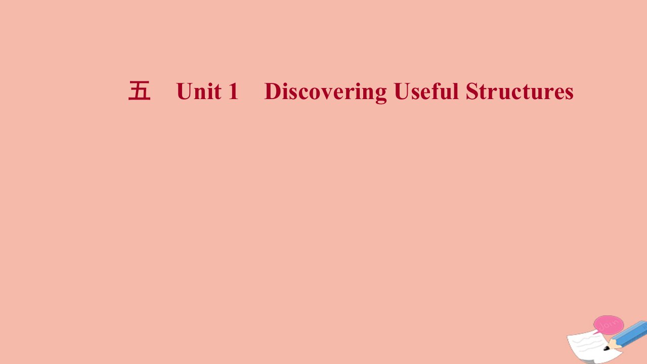 2021_2022学年新教材高中英语课时评价五Unit1TeenageLifeDiscoveringUsefulStructures课件新人教版必修第一册