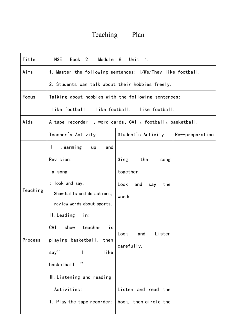 Book2-Module8-Unit1教学设计教案