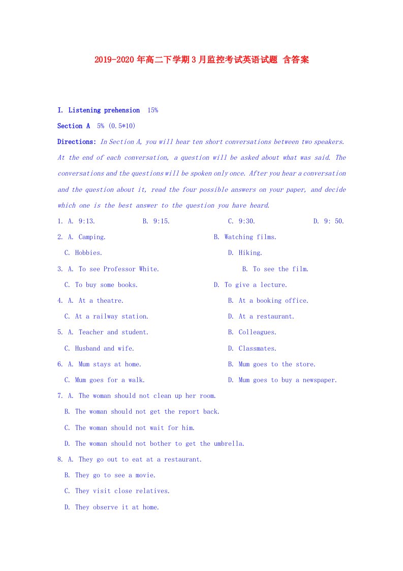 2019-2020年高二下学期3月监控考试英语试题
