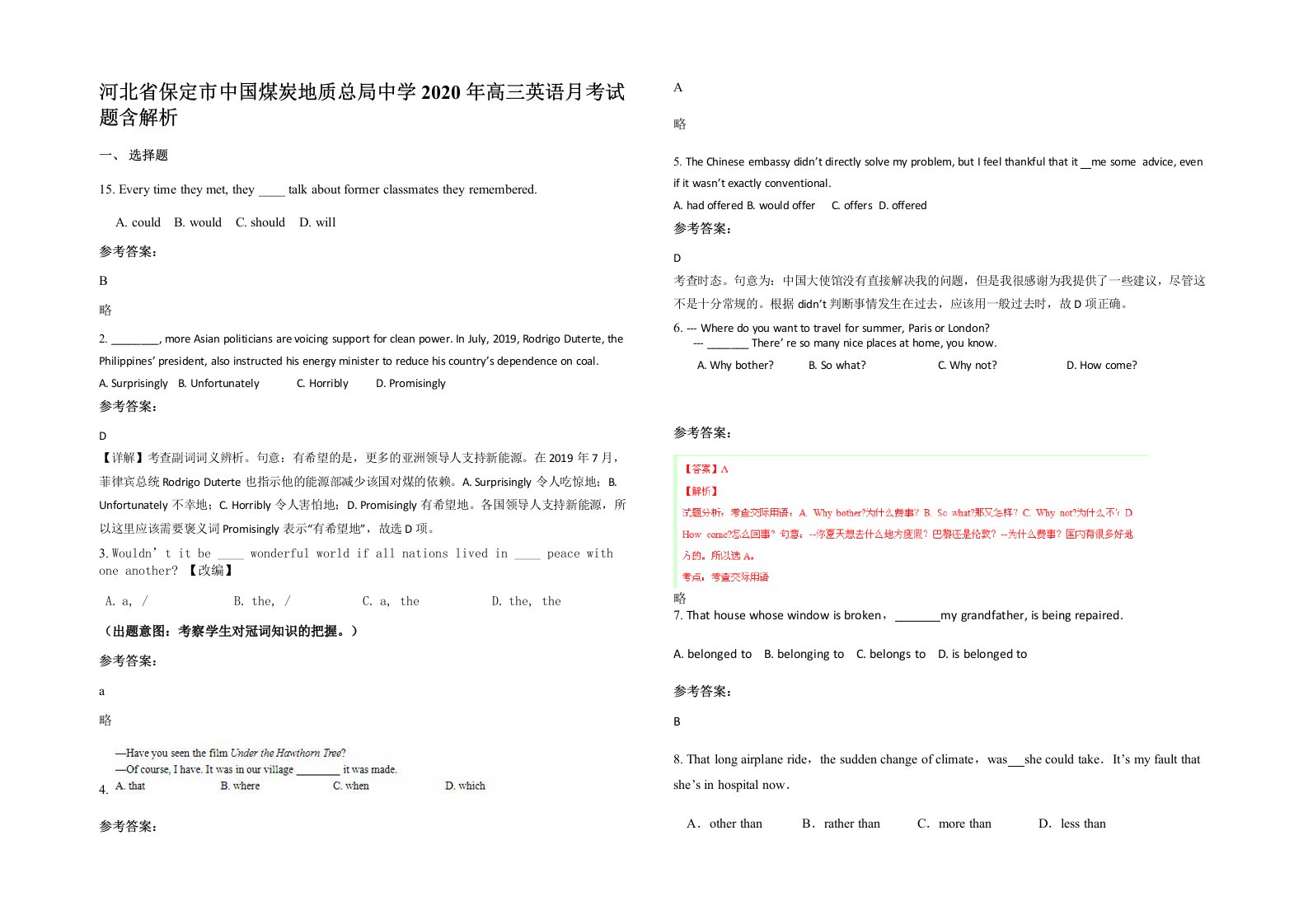 河北省保定市中国煤炭地质总局中学2020年高三英语月考试题含解析