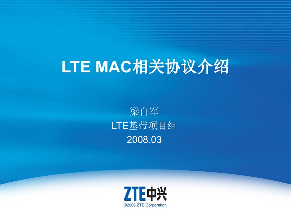 LTE