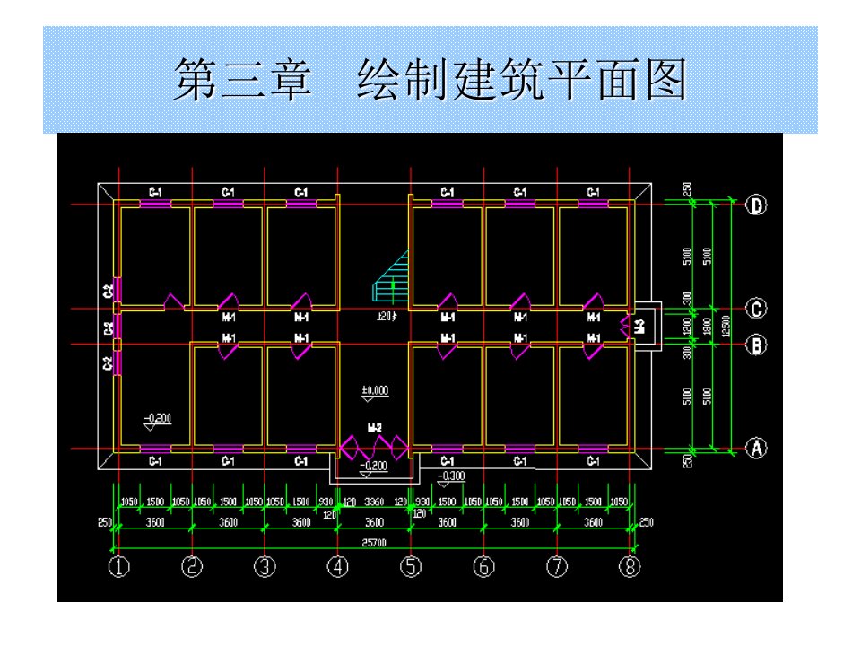 cad建筑平面图教学内容