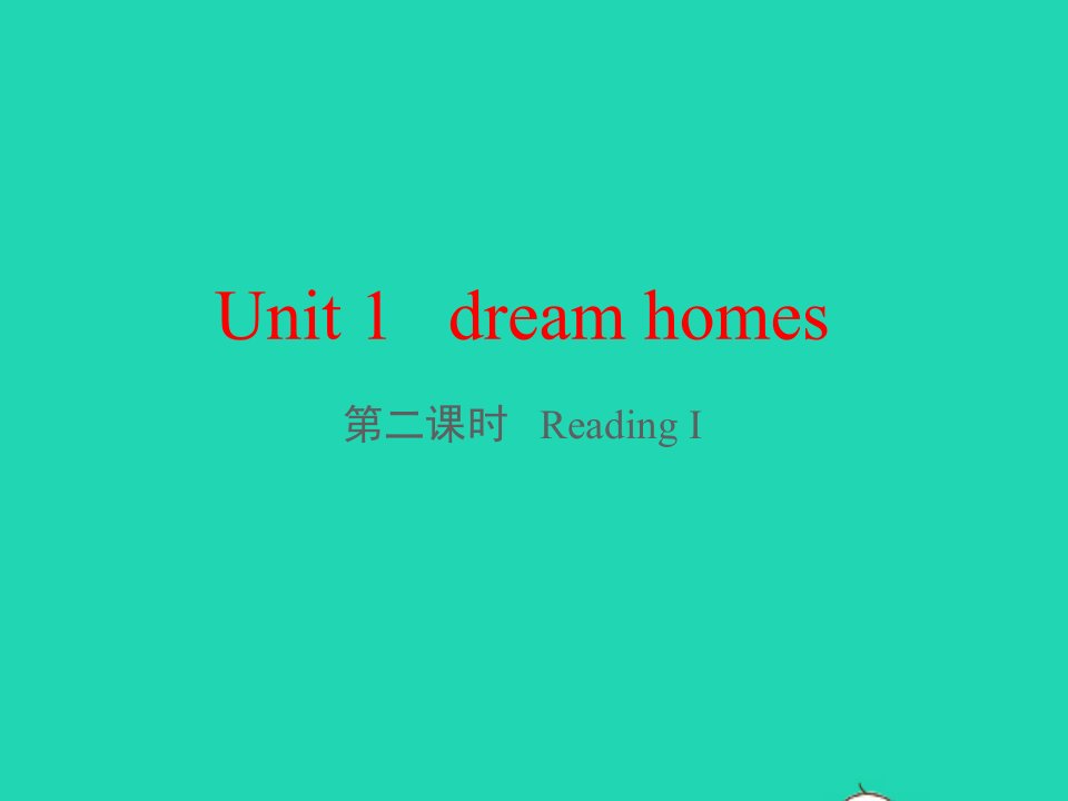 七年级英语下册Unit1DreamHomes第二课时Reading1教学课件新版牛津版