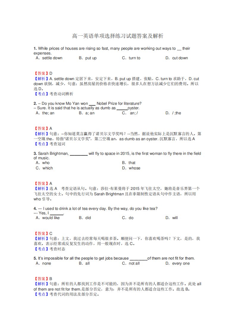 幼儿园小班上午半日活动计划