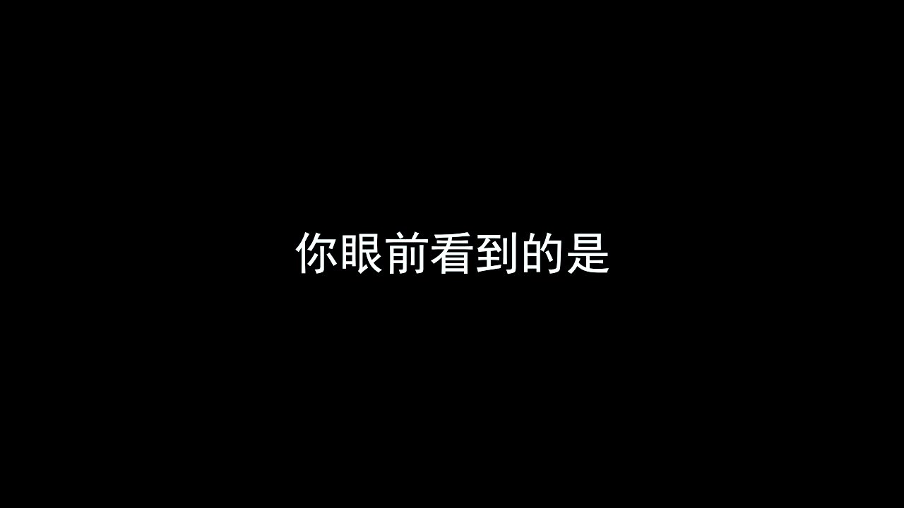 抖音风炫快闪文字PPT模板插入视频