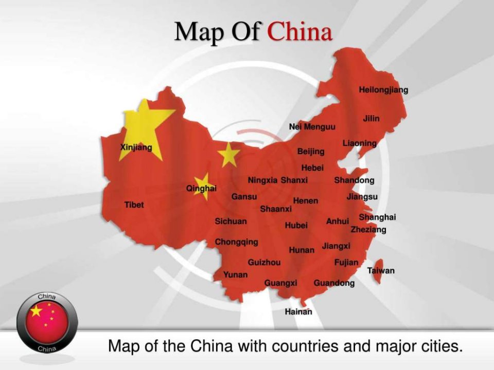 PPT-中国地图文库.ppt20