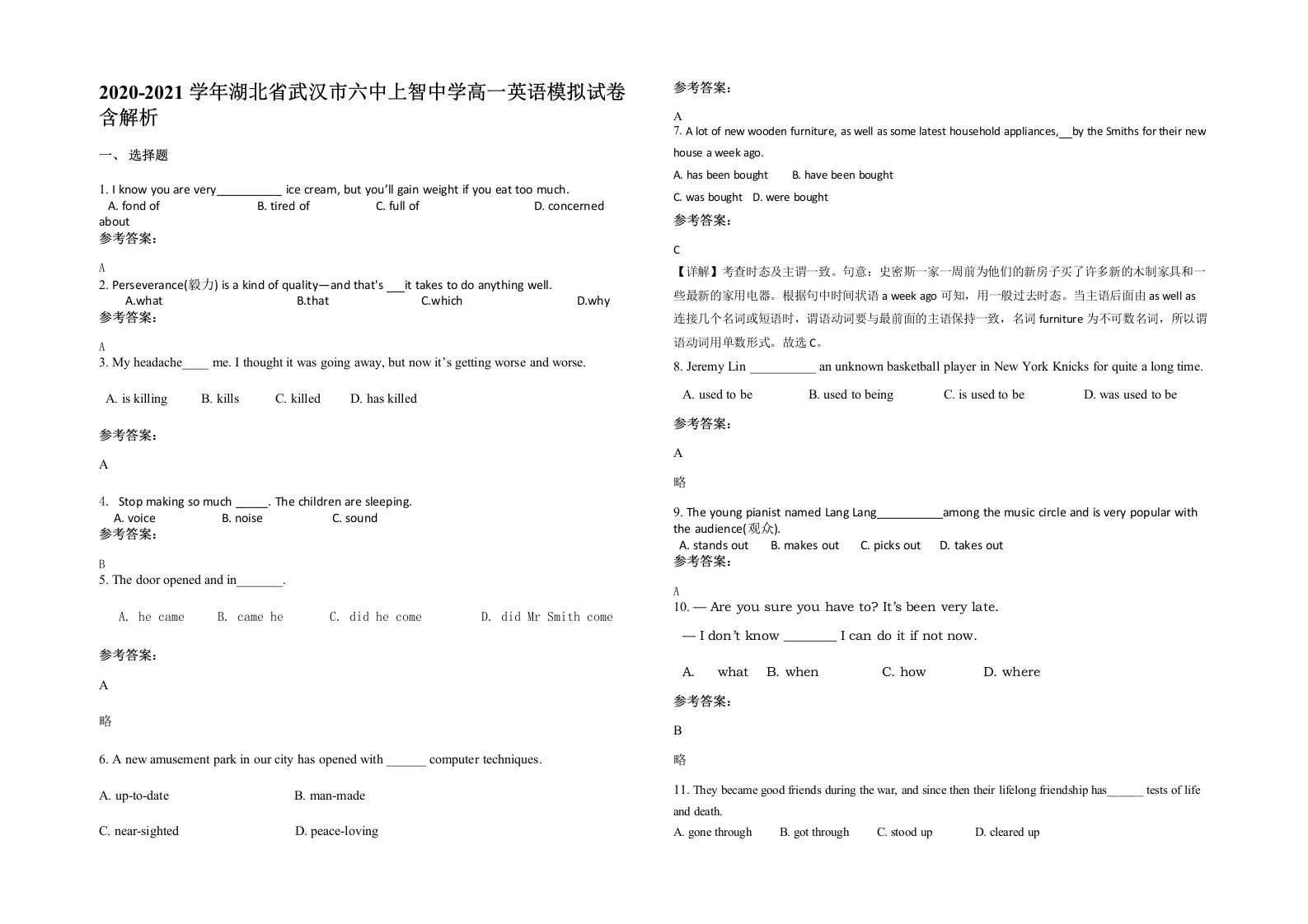 2020-2021学年湖北省武汉市六中上智中学高一英语模拟试卷含解析