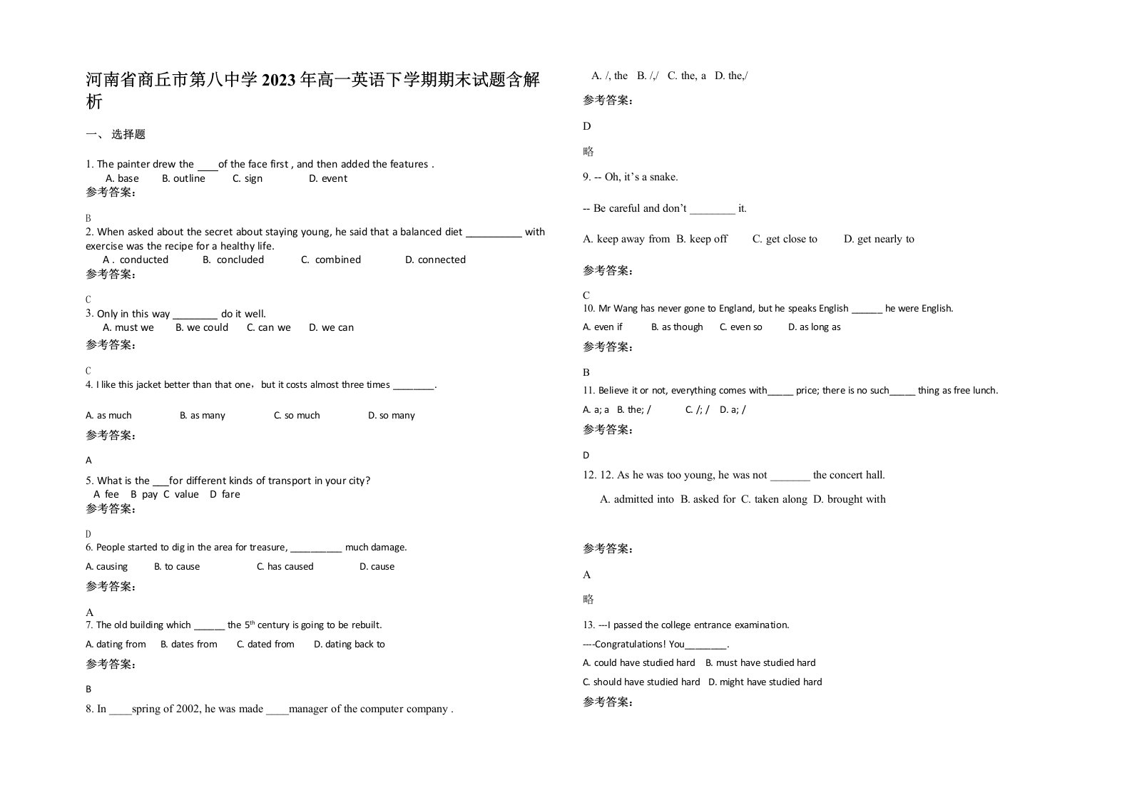 河南省商丘市第八中学2023年高一英语下学期期末试题含解析