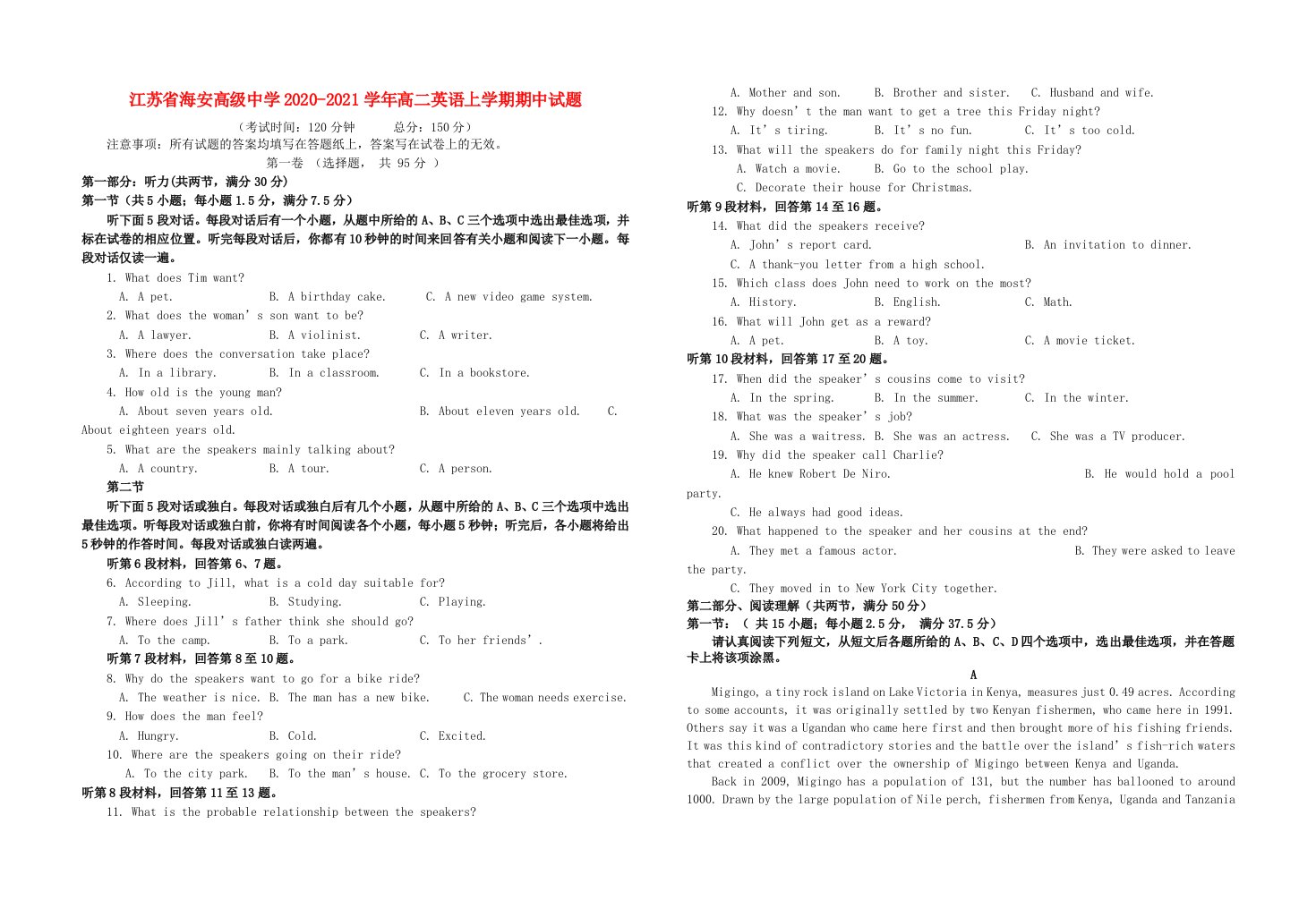 江苏省海安高级中学2020-2021学年高二英语上学期期中试题