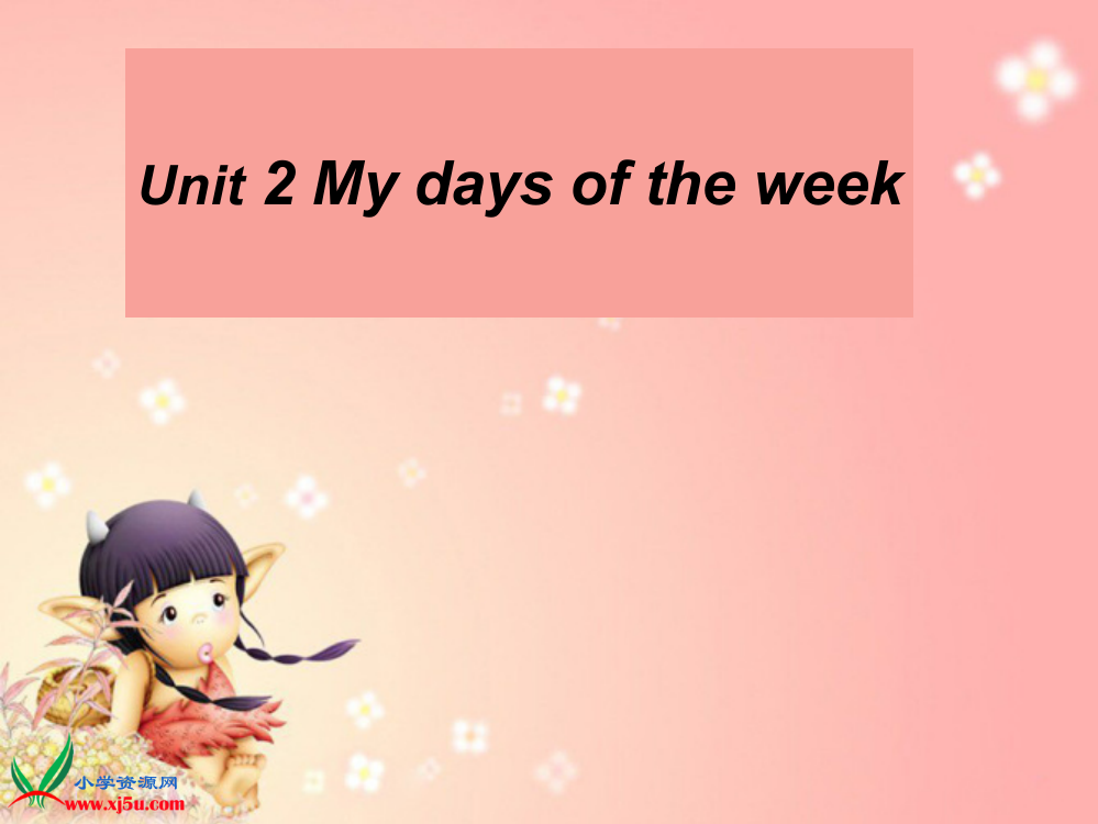 人教PEP版五年级英语上册《Unit2Mydaysoftheweek》PPT课件