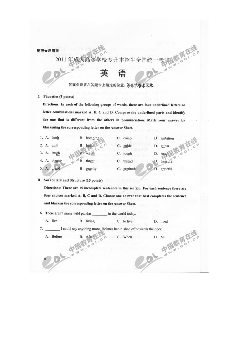 2011专升本英语真题及答案