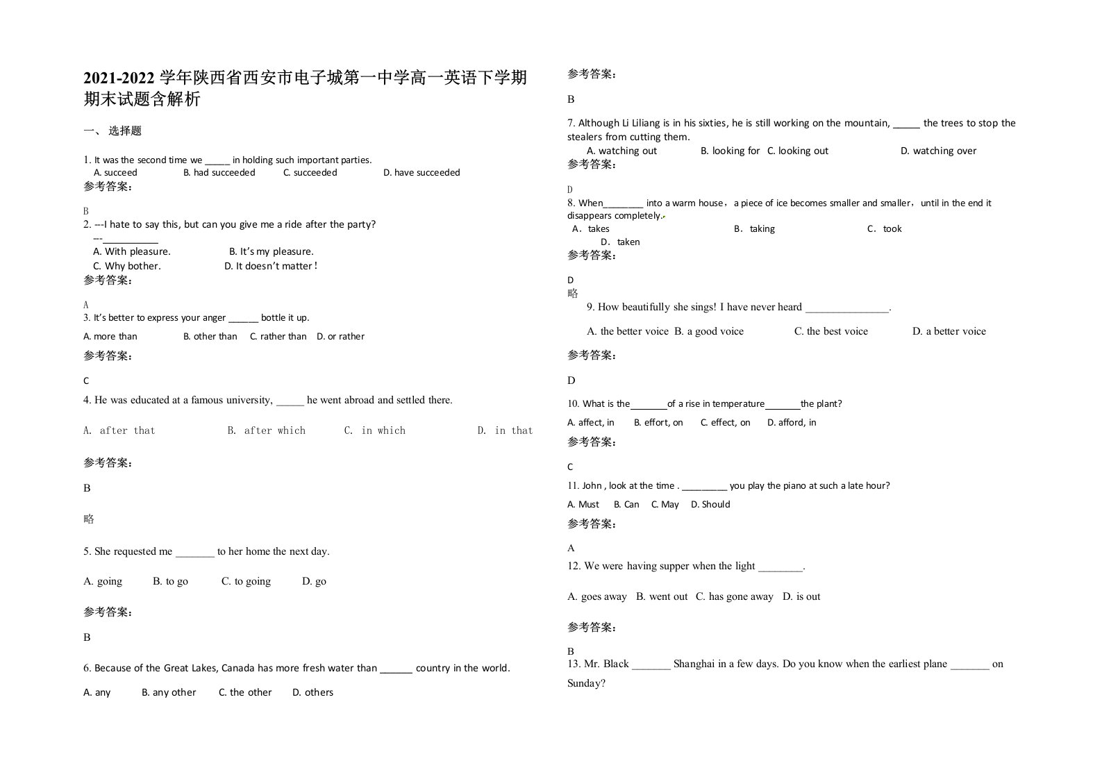 2021-2022学年陕西省西安市电子城第一中学高一英语下学期期末试题含解析