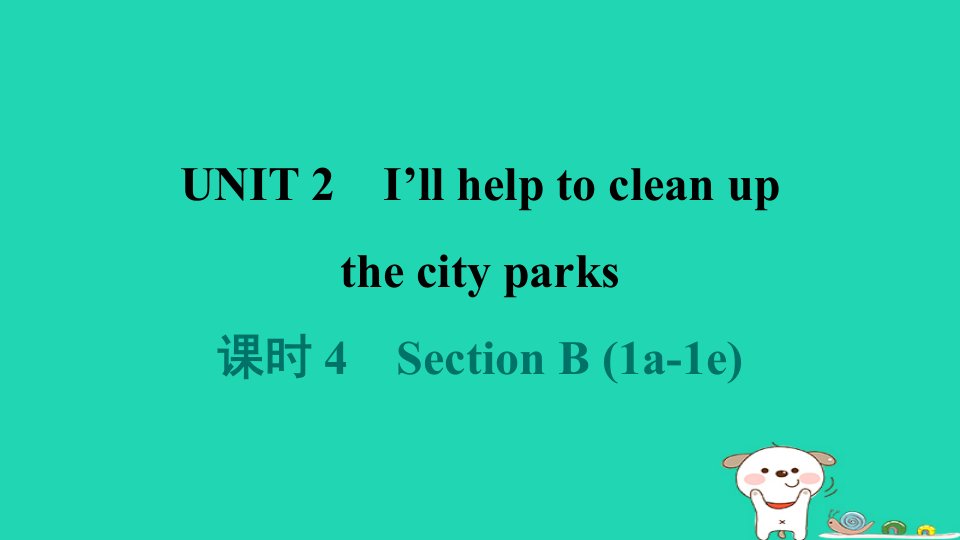 广东省2024八年级英语下册Unit2I'llhelptocleanupthecityparks课时4SectionB1a_1e课件新版人教新目标版