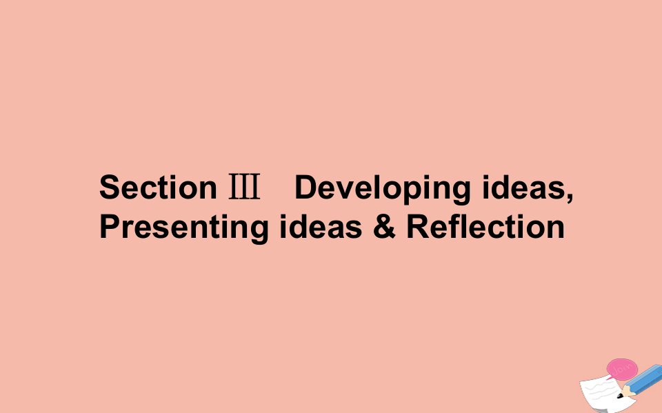 新教材高中英语Unit1GrowingupSectionⅢDevelopingideasPresentingideas课件外研版选择性必修第二册