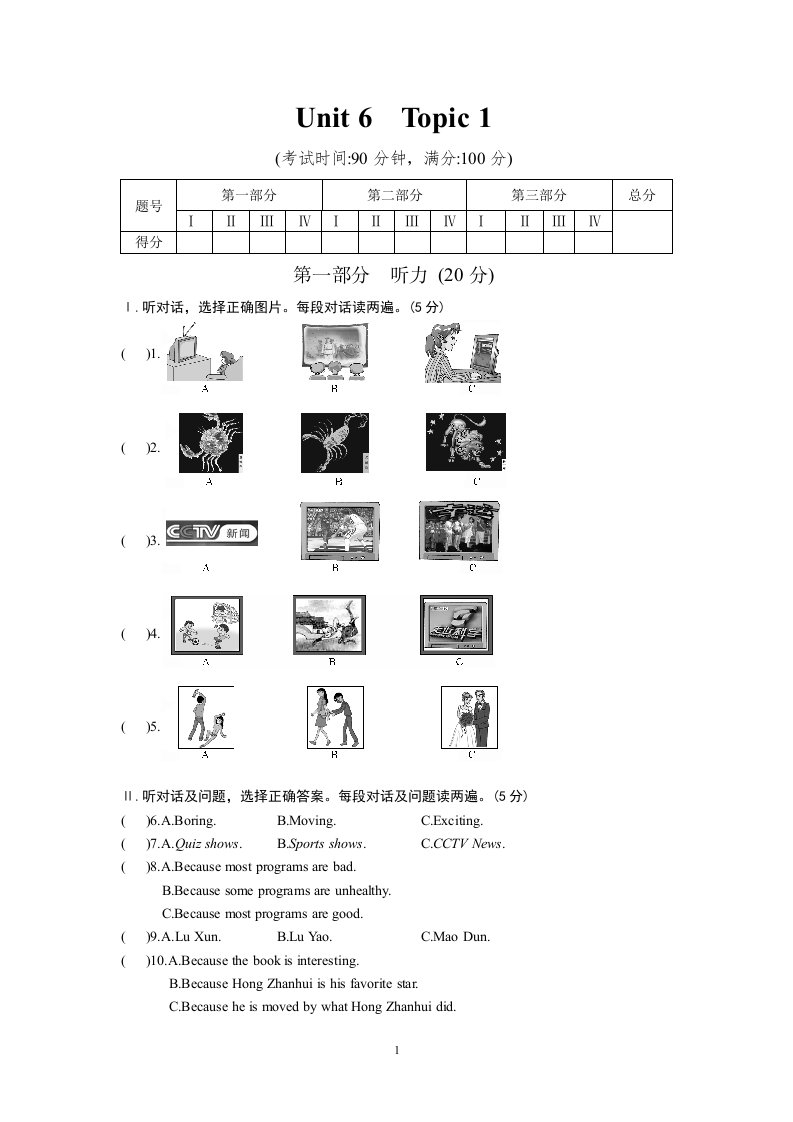 Unit6Topic1