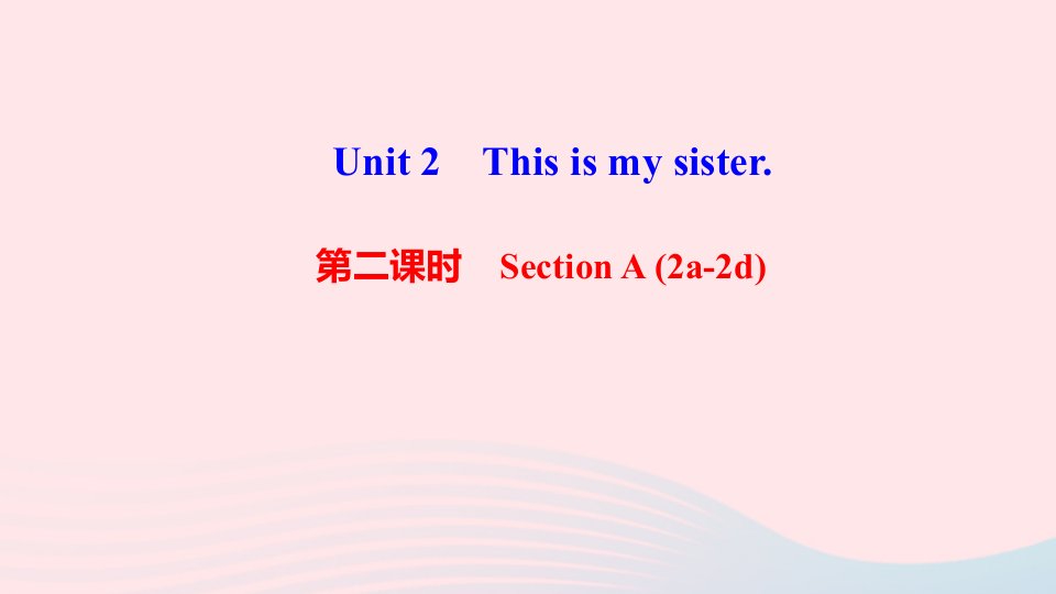 七年级英语上册Unit2Thisismysister第二课时SectionA2a_2d作业课件新版人教新目标版