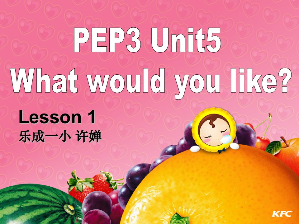 四年级英语PEP3