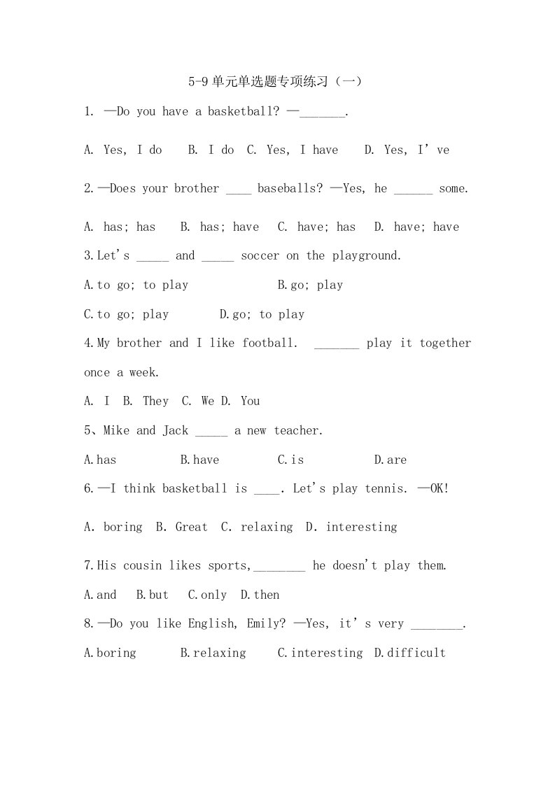 人教版七年级英语上学期期末复习5-9单元单选题专项练习