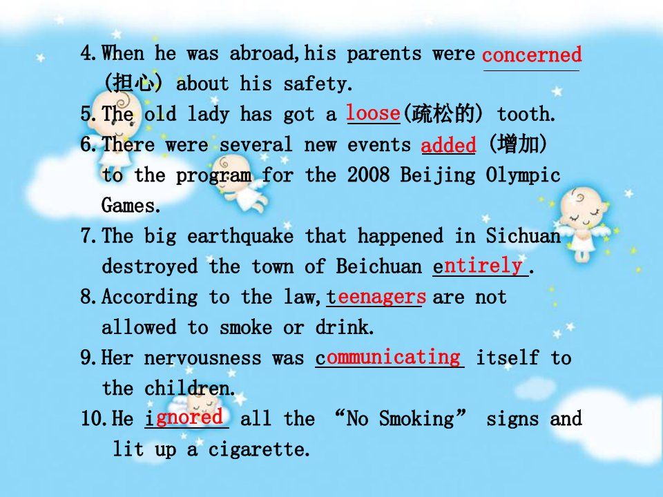 人教版高中英语必修1Unit1知识点