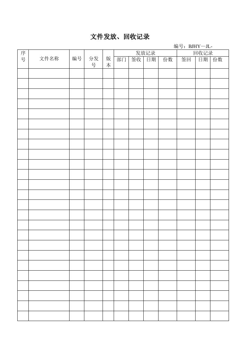 1-55质量表格